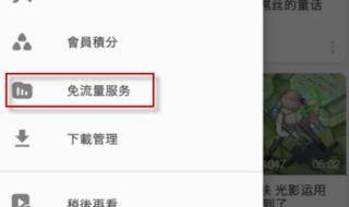 无需付费b站网站入口 免费进入b站哔哩哔哩